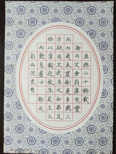 桃李硬笔书法