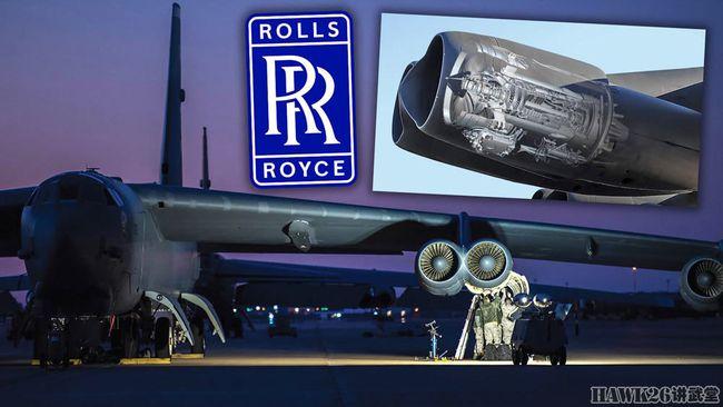 美国空军宣布:为b-52h更换新型发动机 罗尔斯·罗伊斯笑到最后