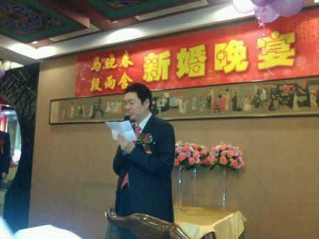 马晓春与贵阳籍新娘再婚 弟子罗洗河等到场祝贺