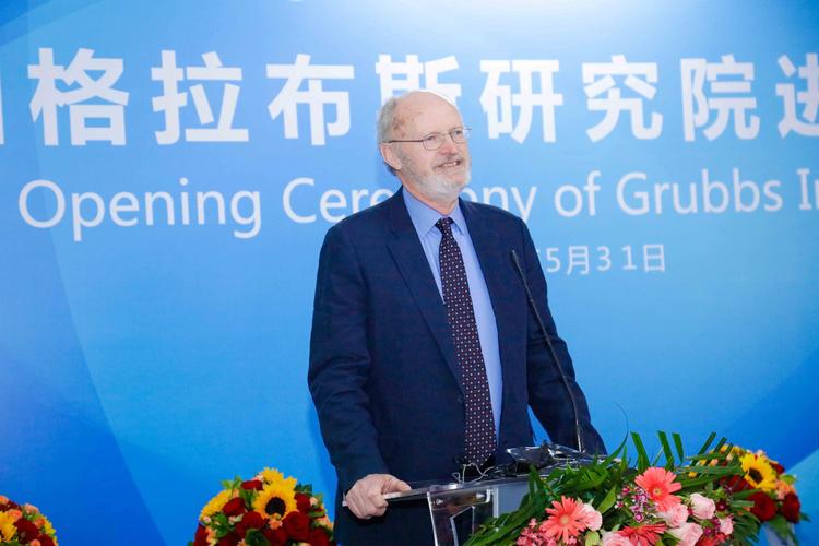 深圳格拉布斯研究院正式进驻南科大