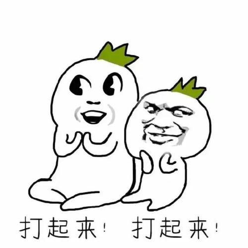 打起来表情包吃瓜群众希望可以看到打起来的戏码