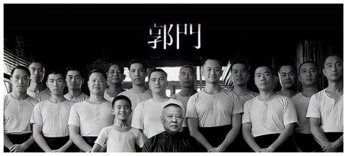 德云社郭德纲接受采访回应天津德云社问题出场阵容如您所想