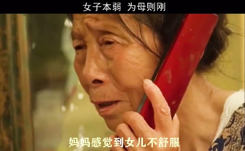治愈系女子本弱为母则刚