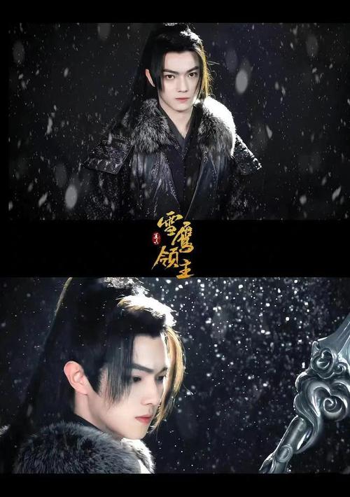 许凯雪鹰领主剧照古力娜扎造型神似鞠婧祎网友太塑料了