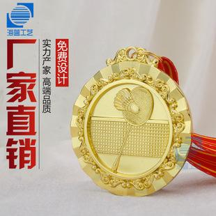 羽毛球奖牌