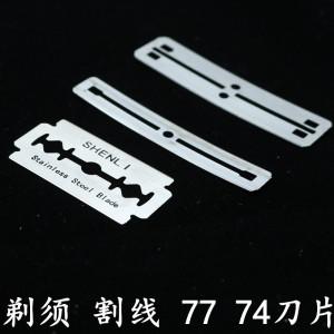 一次性刀片剃须刀哪个牌子好