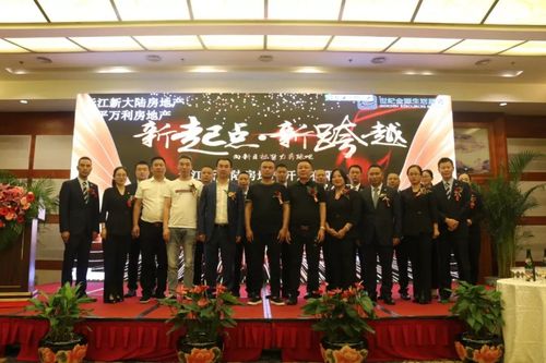 精诚合作丨世纪金源生活服务携手元江新大陆,永平万利