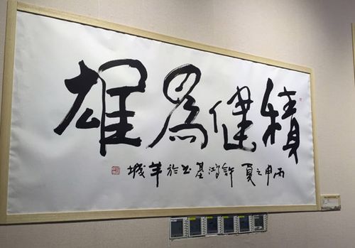 迎里约奥运 广州亚博馆举办体育书法作品展