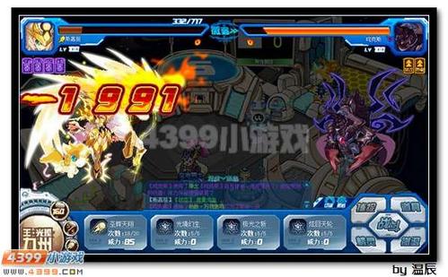 赛尔号斯嘉丽解析