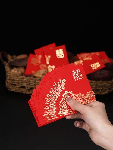 红包结婚份子单枚精致大气中式喜庆设计伴娘红包