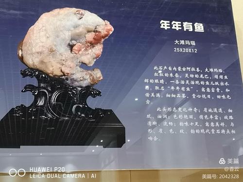 大漠奇石,文化彰显