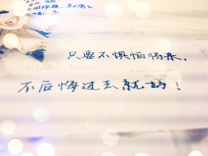 不后悔高清 画一