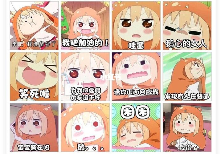 土间埋表情包免费分享_表情包_表情包分享_素材_表情包