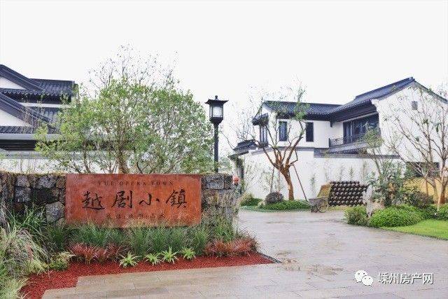 图为越剧小镇新落成的农庄实景