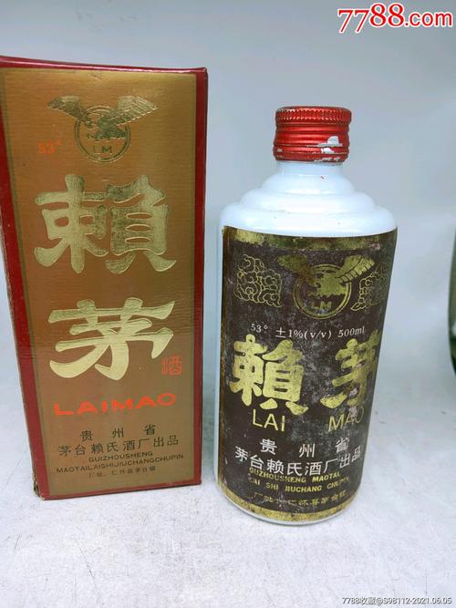九初53度酱香赖茅