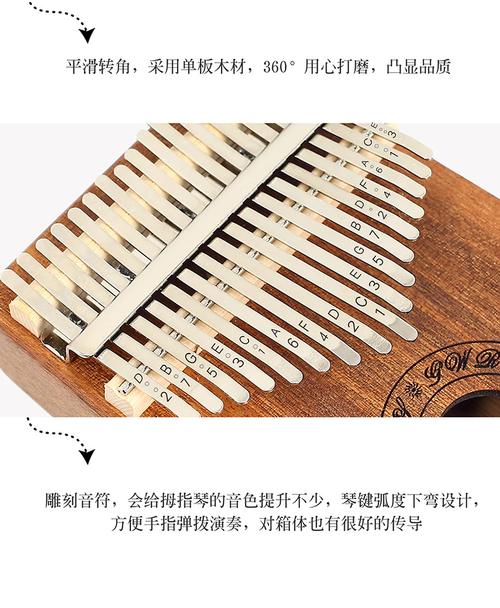 卡林巴琴拇指琴沙比利17音全单手指钢琴不用学就会的乐器kalimba
