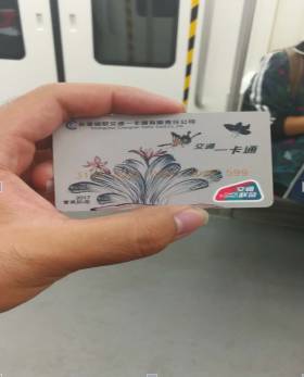 长春市"城联一卡通"正式发售 地铁轻轨公交一卡直通
