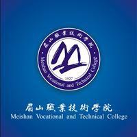 眉山职业技术学院师资力量怎么样师资队伍水平如何