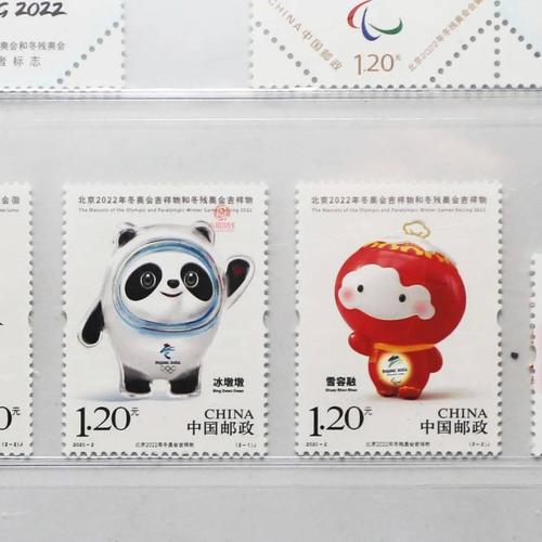 冬奥会邮票面值兑换!限量500套!