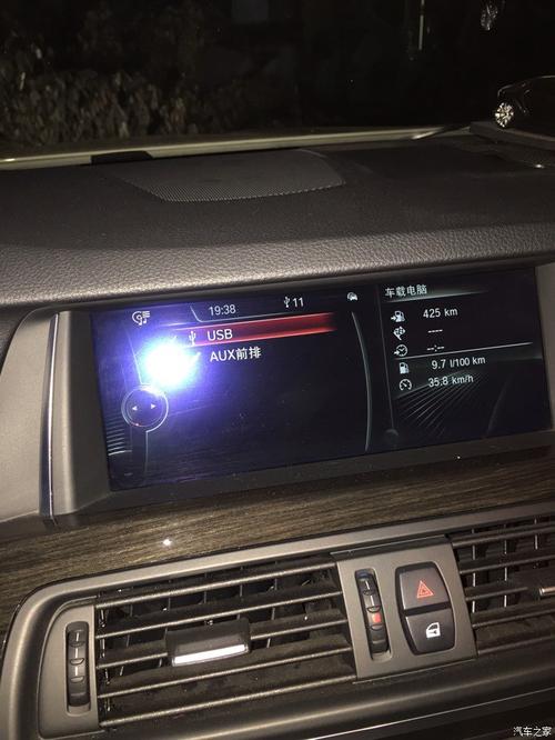 关于宝马5系扶手箱位usb接口连接问题