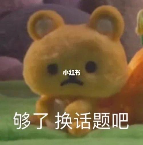 表情包|那我走?_表情包_我最爱的表情包_素材_表情包