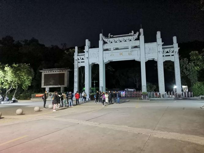 到达了梧桐山大门