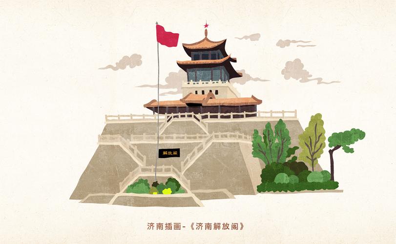 济南插画/解放阁/济南插画师/手绘济南