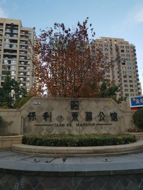 房天下>沈阳新房>和平楼盘>保利茉莉公馆商铺>楼盘动态