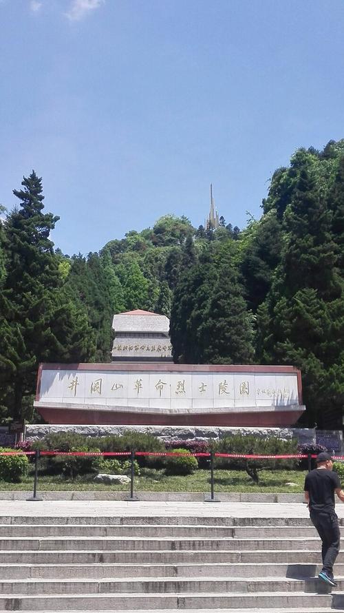 井冈山革命烈士陵园      