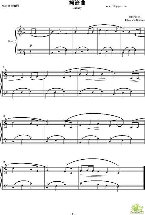 摇篮曲简谱