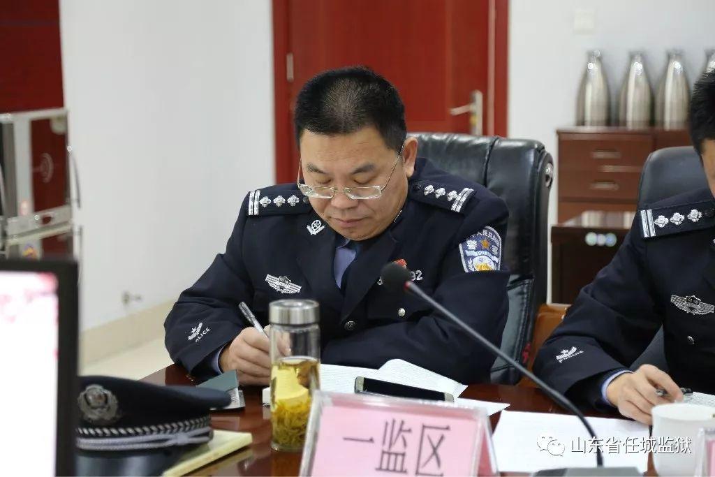 山东省任城监狱