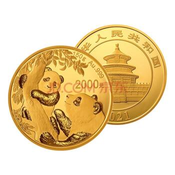 上海集藏中国金币2021年熊猫金银币纪念币150克熊猫金币