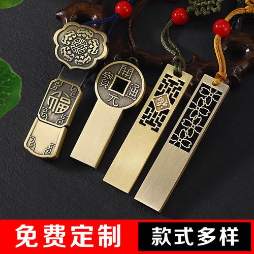 淘宝u盘_ 商务礼品会议定制电脑手机优盘logo 古风如意四叶草创意64g