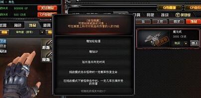 cf7月2号圣龙戒bug修复了吗