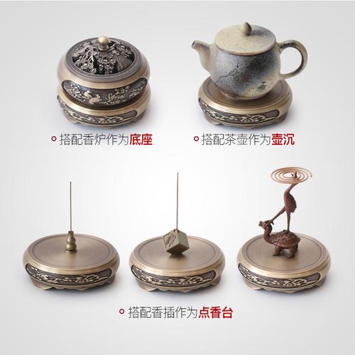 青沉创意纯铜香炉底座檀香炉沉香炉供佛熏香座香炉架子点香盘香托