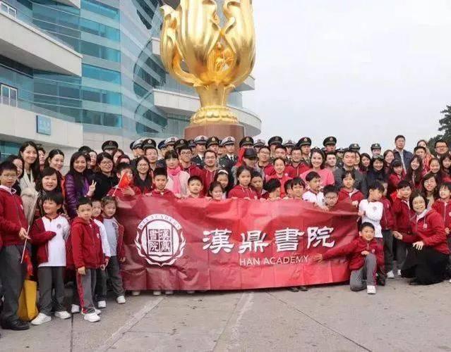 却实力圈粉家长和学生汉鼎书院一匹香港私立学校中的黑马而近两年汉基