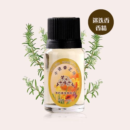 香精原料玫瑰茉莉桂花薰衣草栀子花樱花迷迭香diy手工自制香水