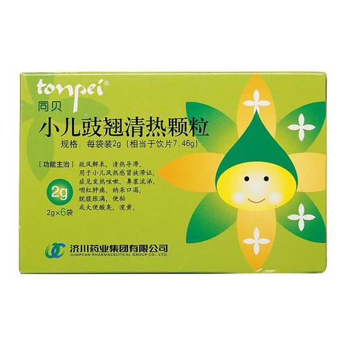 同贝小儿豉翘清热颗粒2g6袋