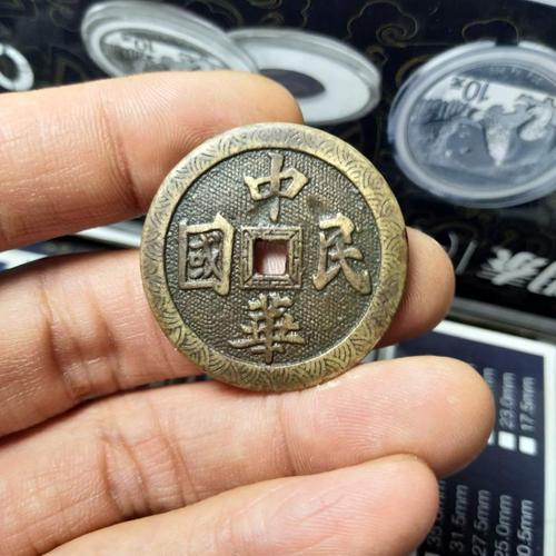 中华民国长命富贵花钱