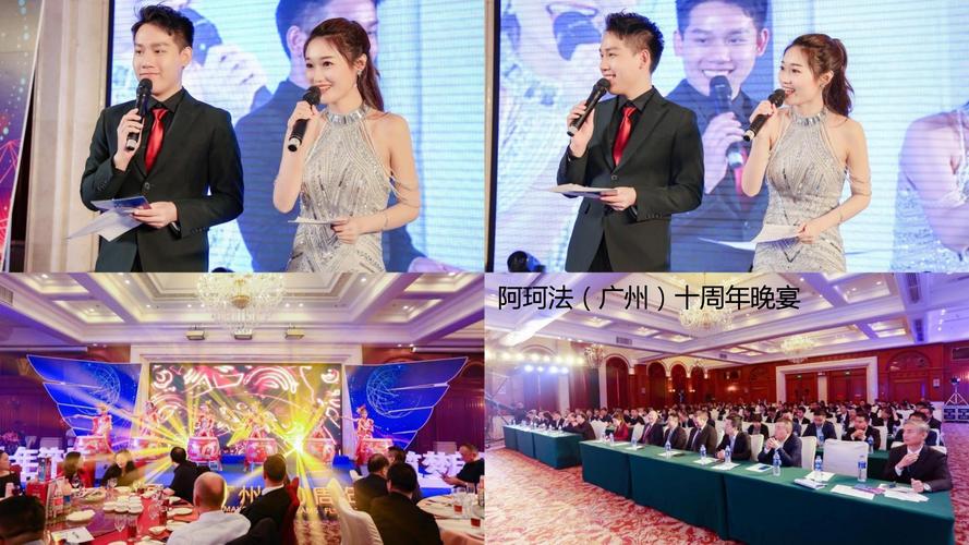 广州主持人黄一尧
