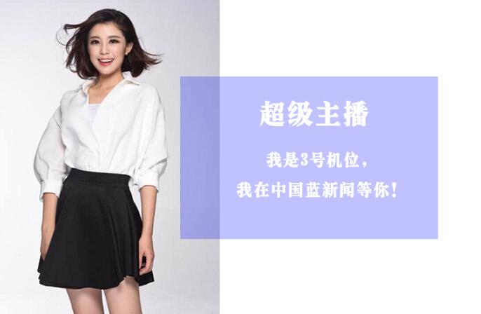 更有浙江卫视当家花旦罗西, 浙江经视频道主持人凯林, 神似高圆圆的