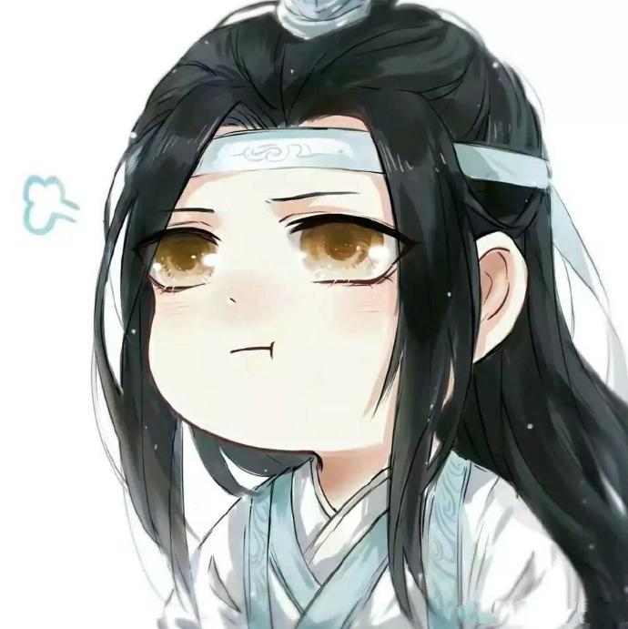 魔道祖师魏无羡蓝忘机情头忘羡情侣头像呆萌两张配对