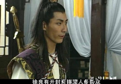 《白眉大侠》徐良在电视剧中成背锅侠,力劈神拳太保却成误伤