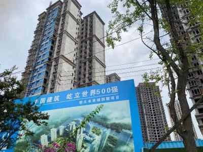 温江恒大未来城4期停工半年之久不知何时能复工