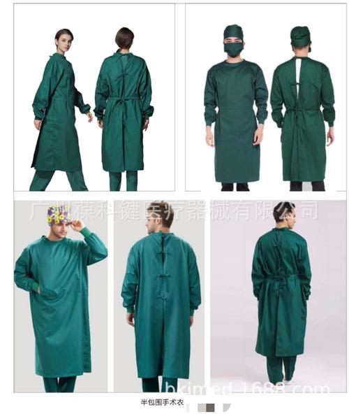 手术衣 医生服 病人服 洗手衣 护理服 医生帽