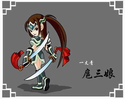 安徽卫视巨资捧扈三娘与城市猎人组情侣档 《水浒q传》人物原图