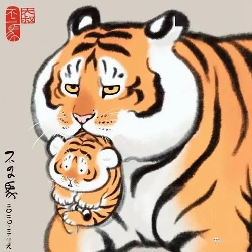画虎,还可以这样可爱!_母老虎