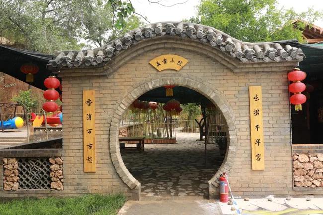 洛阳旅游推荐——宜阳赵老屯文化民俗村