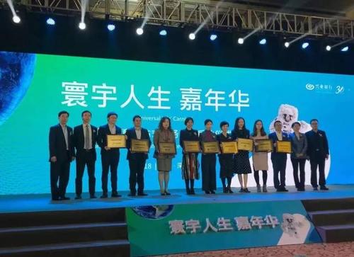 【兴●头条】兴业银行"寰宇人生"出国金融嘉年华第一期第一站——深圳