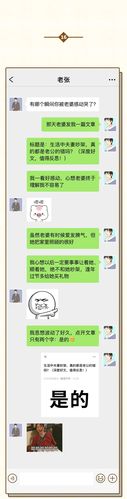 男人哪个部位最敏感
